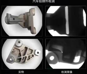 無(wú)損檢測(cè)設(shè)備